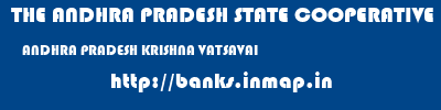 THE ANDHRA PRADESH STATE COOPERATIVE BANK LIMITED  ANDHRA PRADESH KRISHNA VATSAVAI   banks information 